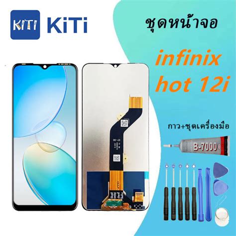 Infinix Hot I Lcd Display Infinix Hot I Lazada Co Th