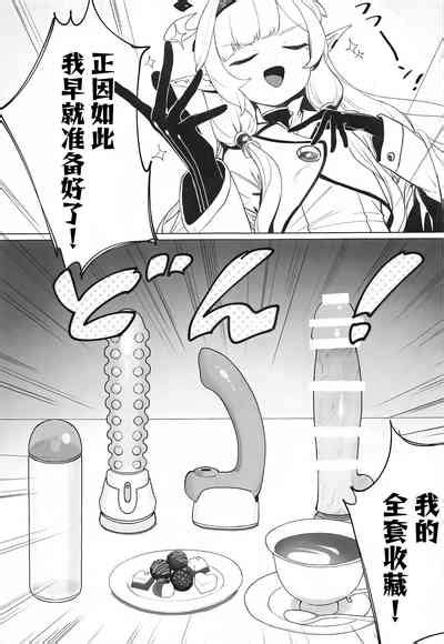 WISDOM LIBIDO EXPLOSION Nhentai Hentai Doujinshi And Manga