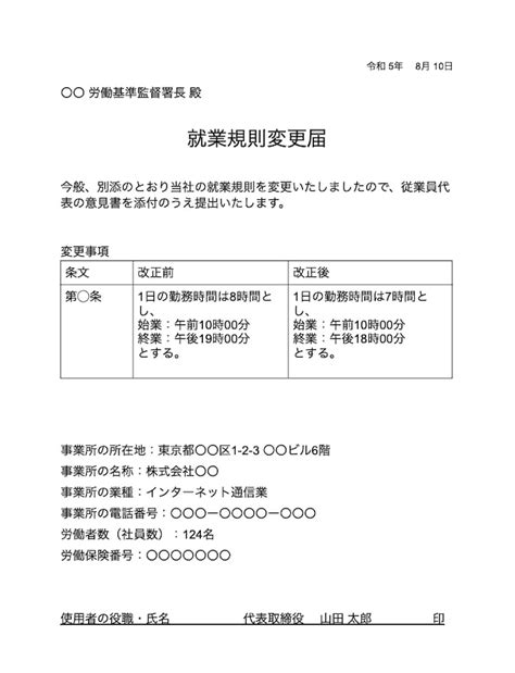 nferc
