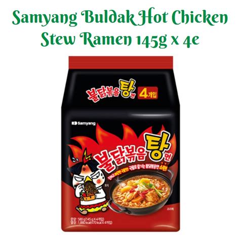 Samyang Buldak Hot Chicken Stew Ramen G X Spicy Korean Noodles