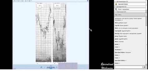 Специальный вебинар. Метод торговли Вайкоффа (ч.12) - YouTube