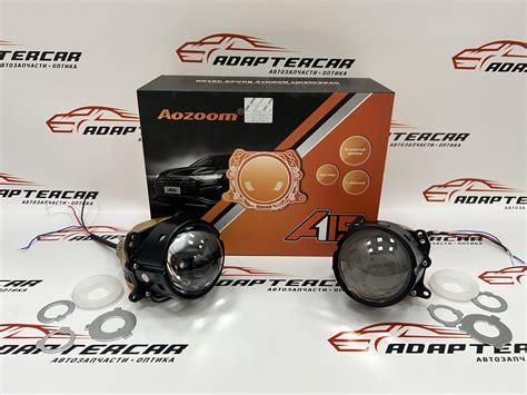 Би-светодиодные линзы Aozoom A15 2022 3.0 (Hella 3R) (5500К, 58W/65W ...
