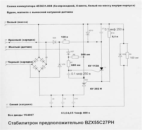 Самодельный регулятор напряжения для генератора: Реле регулятор ...