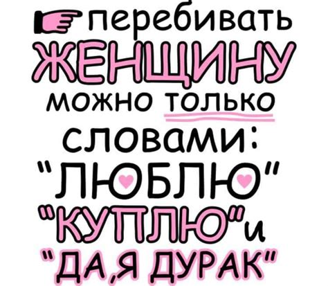 Можно картинки — Где Картинки.Ру