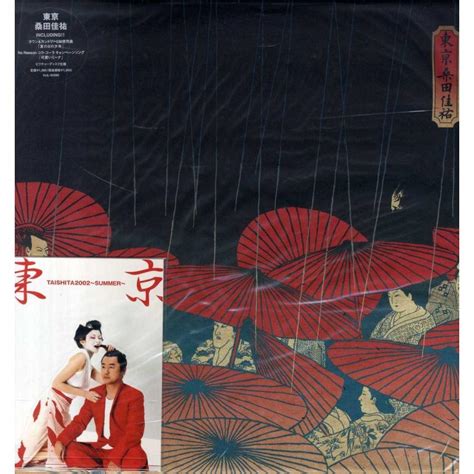 ep japan