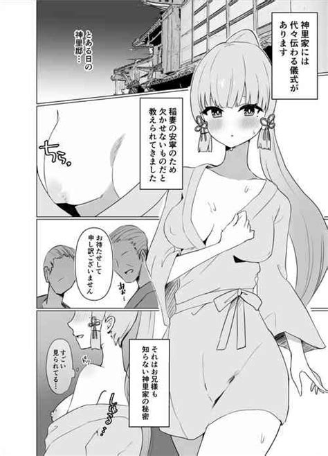 Character Ayaka Kamisato Nhentai Hentai Doujinshi And Manga