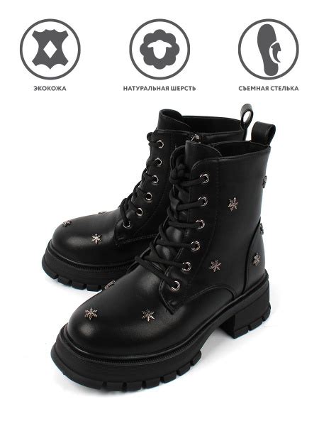 Ботинки Antilopa - купить с доставкой по выгодным ценам в интернет ...