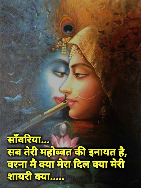 ️️️️️️ ️जय श्री राधे राधे ️ ️जय श्री कृष्णा ️ ️️️️️️ शुभ प्रभात