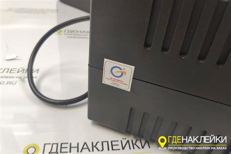Гарантийные наклейки пломбы в Москве из саморазрушающейся бумаги