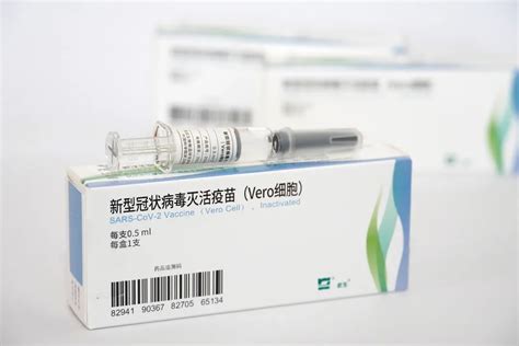 全球首个新冠灭活疫苗i Ii期临床试验中期结果公布，安全耐受且有效 凤凰网科技 凤凰网