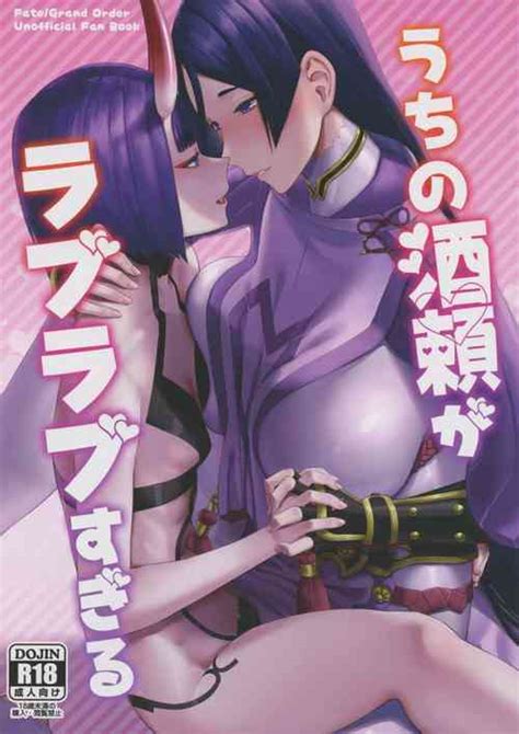 Shinchou sa Dousei Couple 身高差距超大的同性情侶 nhentai hentai doujinshi and manga