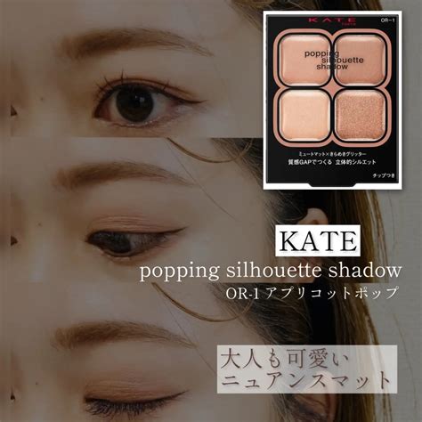 Suporte Para Banheiro Com Ventosa - ポッピングシルエットシャドウ OR-1 アプリコットポップ / KATE(ケイト) | LIPS
