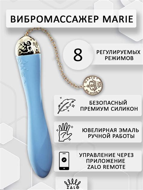 Вибратор для женщин, клитора ZALO Marie голубой - купить с доставкой по ...