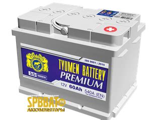 SPBBAT.RU Купить аккумулятор Тюмень Премиум 6СТ-60 (Тюменский ...