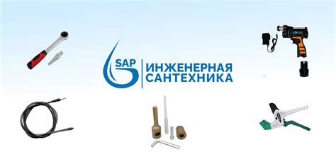 Инструменты