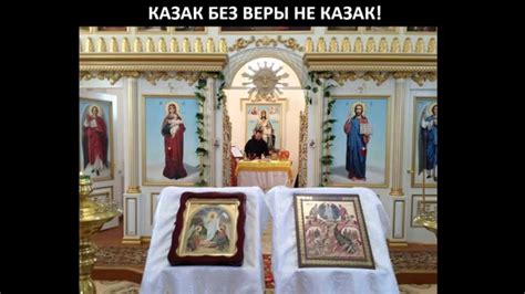 С Богом, братцы казаки... - YouTube