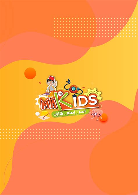 Makids - Home