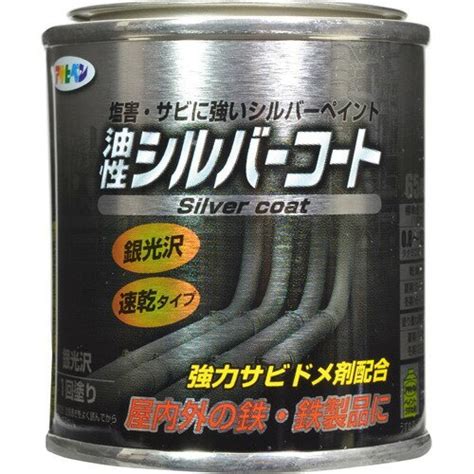 【楽天市場】アサヒペン アサヒペン 油性シルバーコート シルバー65ml 価格比較 商品価格ナビ