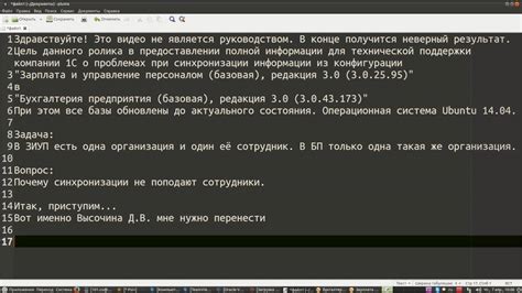 Проблемы синхронизации в 1С 83 из ЗП в БП - YouTube