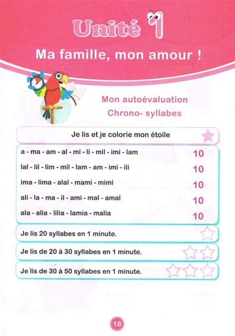 Livre Japprends Le Français Lecture 3ème Année مكتبتي المنصة التعليمية