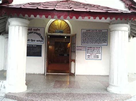 Anashakti Ashram Kausani Anashakti Ashram Timings Photos Address