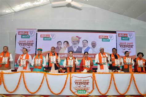 Honble Bjp National President Shri Jp Nadda Ji While Launching