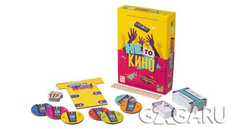 Настольная игра Не то Кино! - обзор, отзывы, фотографии | GaGaGames ...