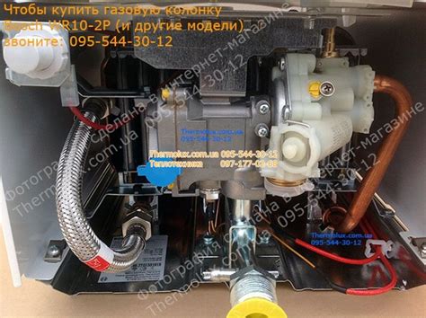 Газовая колонка Bosch (Бош) WR13-2P (Therm 4000 O) дымоходная с ...