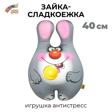 Мягкая игрушка заяц - купить с доставкой по выгодным ценам в интернет ...