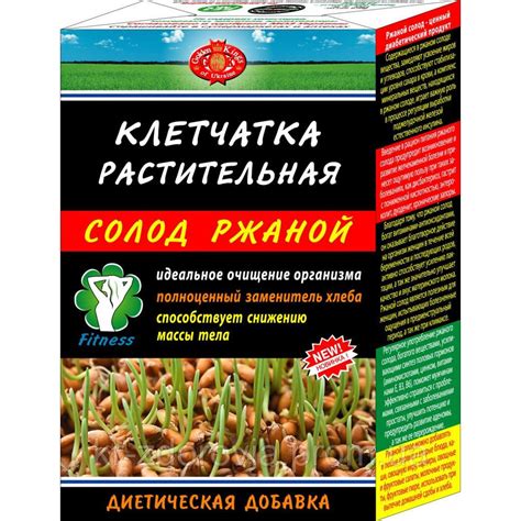 Клетчатка растительная из ржаного солода Golden Kings of Ukraine к/у ...