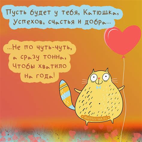 кот шариком | Geburtstag bilder lustig, Geburtstag bilder, Geburt