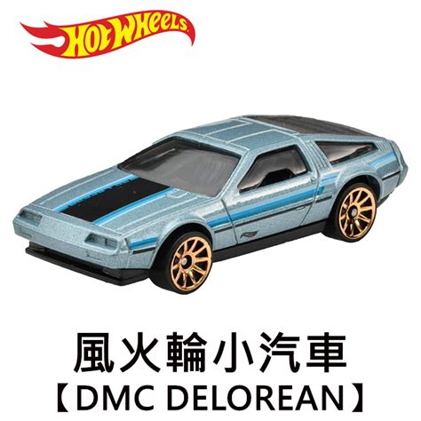 Dmc Delorean Hot Wheels