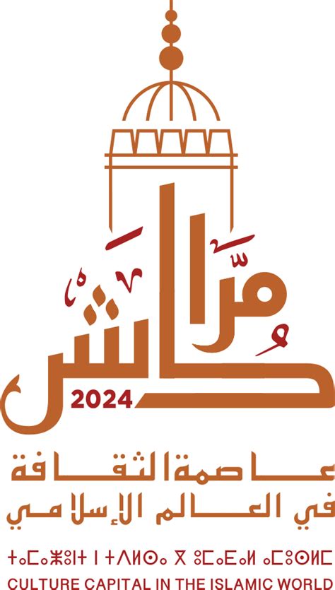 marrakech culture capital  icesco creative