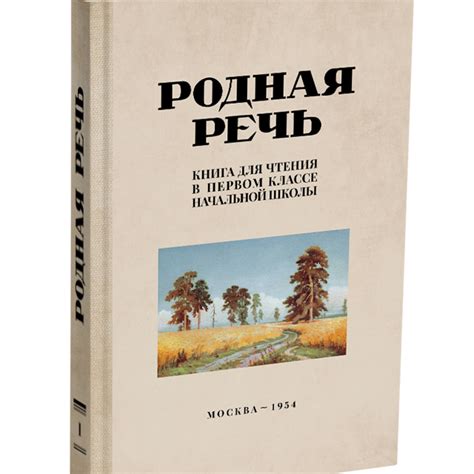 Интернет-магазин Opershop - купить советские учебники 1940-50х годов ...