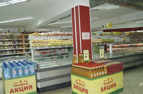О компании Байрам