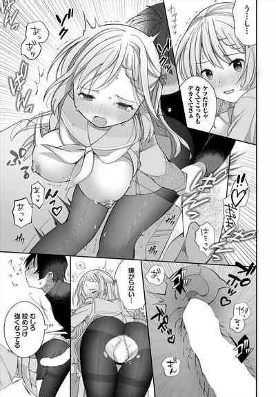 Zetsurin AV Danyuu Time Leap De Seishun Musou 1 Nhentai Hentai Doujinshi And Manga
