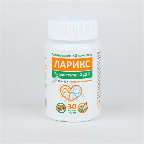 Ларикс – Дигидрокверцетин для Здоровья и Иммунитета | Ruvedic