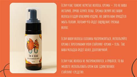 лучшие кремы для кудрей