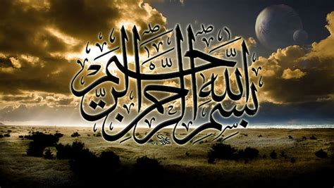 makna  keutamaan bismillah  al quran perkara hati