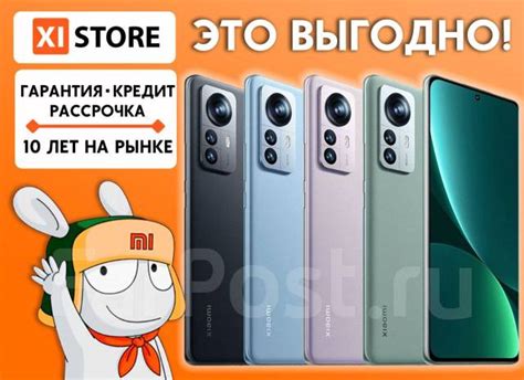 Смартфон Xiaomi 12X 8/256GB от Xistore, 6.28", моноблок, черный, 3G, 4G ...