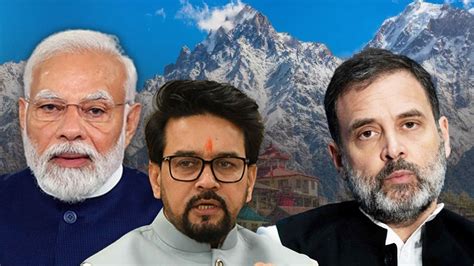 Himachal Pradesh Lok Sabha Elections 2019 में हिमाचल प्रदेश में भी Bjp