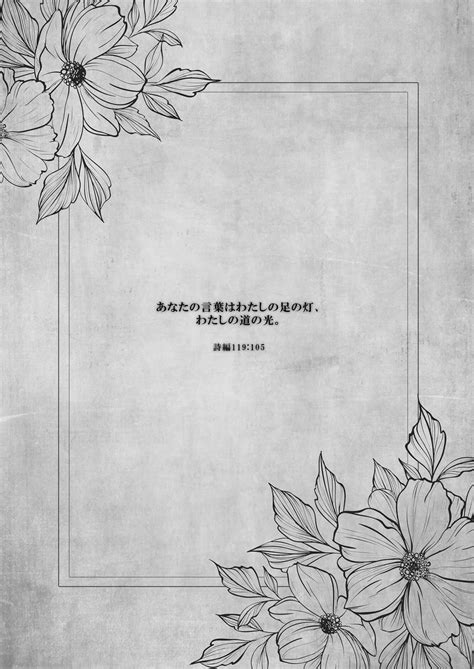 Isekai Rinkan 3 Seijo After Tokubetsu Shuuroku Page 4 Nhentai Hentai Doujinshi And Manga