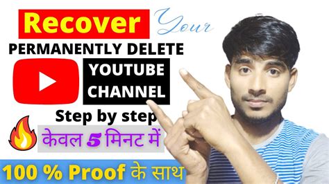 Delete Youtube Channel Ko Kaise Recover Kare How To Recover Your