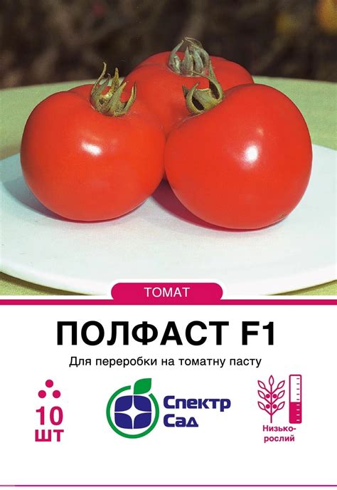 Купити професійне насіння круглих помідор в інтернет-магазині Спектр ...