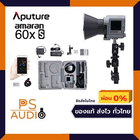 Aputure Amaran 60x S Bi-Color LED 2700-6500K Monolight | Shopee Thailand