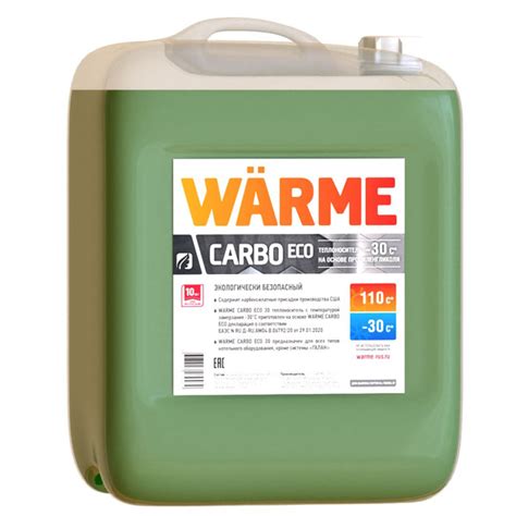 Теплоноситель Warme Carbo Eco 30 канистра 20 кг пропиленгликоль ...