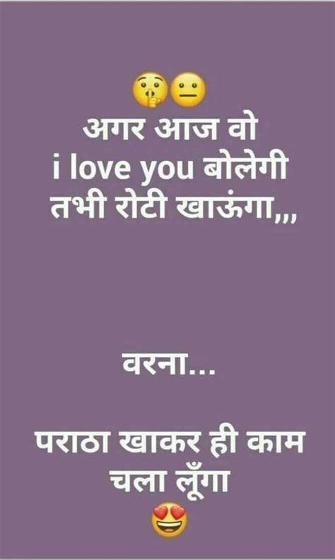 Funny Quotes Wallpaper For Facebook In Hindi Shortquotes Cc