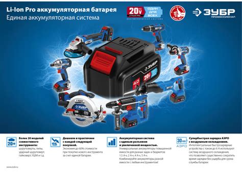 Аккумуляторная дрель-шуруповерт ЗУБР DB-201-22 купить в СПб - цена ...