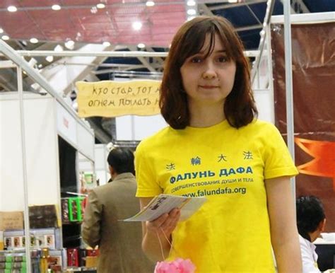Отзывы о Фалуньгун - Фалуньгун: информация и факты