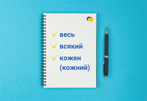 20 Ukrainian Idioms, Proverbs, and Expressions (with Pictures and ...